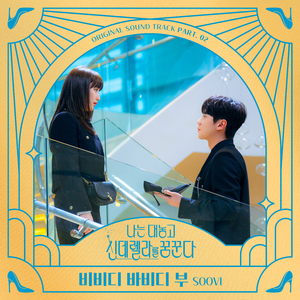 爱爱免费播放视频日本无码的
