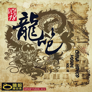 小苮儿骚麦dj版全部歌曲
