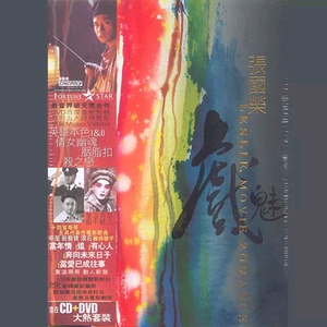 爱爱免费播放视频日本无码的
