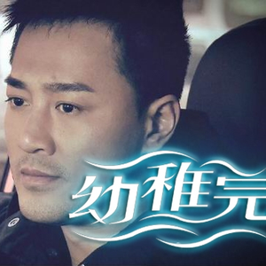 小苮儿骚麦dj版全部歌曲
