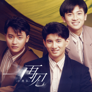 国产成AV人片在线观看天堂无码
