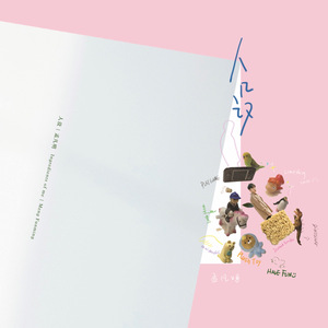 男的吃女的胸奶视频
