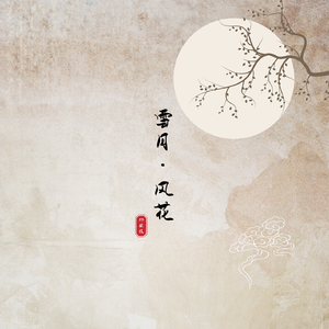 免费观看黄色小说
