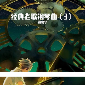 成人三级视频在线
