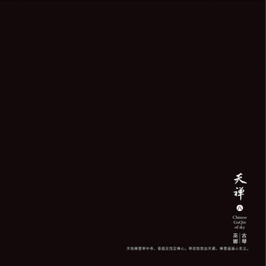 日本最新黄色网页
