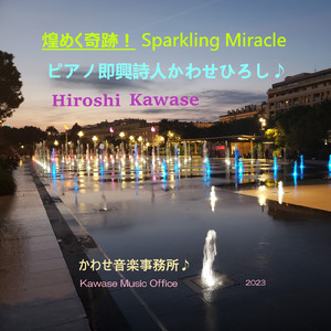 爱爱免费播放视频日本无码的
