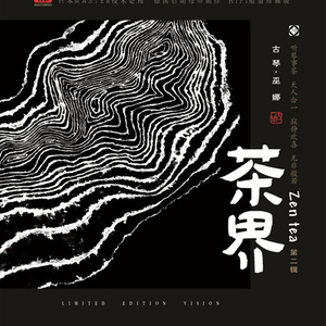 性欧美zoz〇交体内谢
