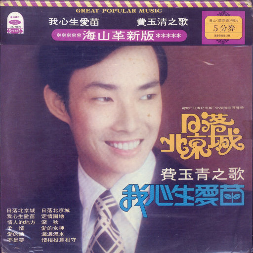 国产成AV人片在线观看天堂无码
