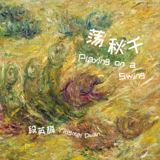 撕开内衣㊙️挠奶头捆绑
