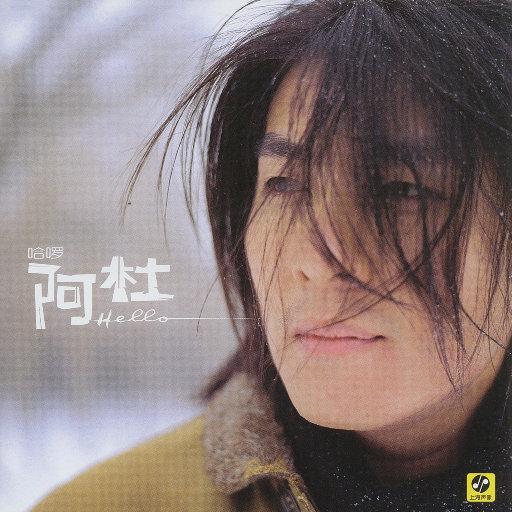 国产成AV人片在线观看天堂无码
